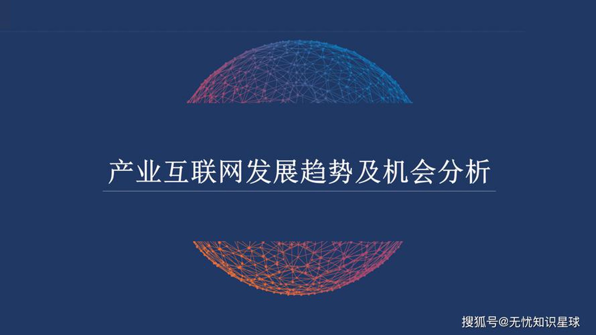 士磊信息科技